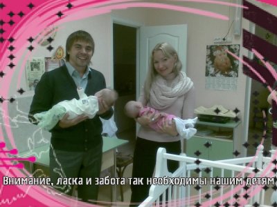 В Кунгуре неравнодушные люди исполняют детские мечты В Кунгуре неравнодушные люди исполняют детские мечты