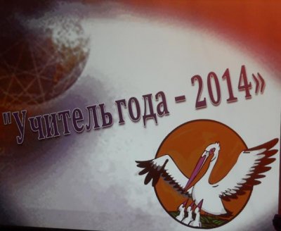       "  - 2014" ()