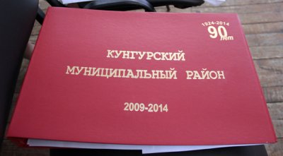   -,  90-  