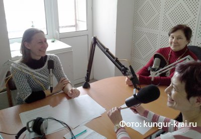    Pur Kungur   