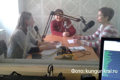    Pur Kungur   