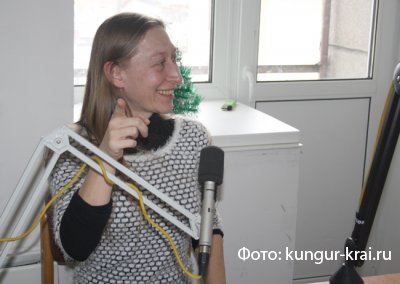    Pur Kungur   