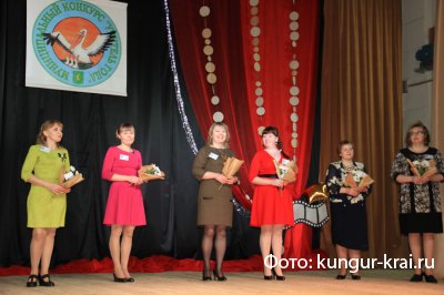      - 2016    