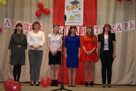       2016 