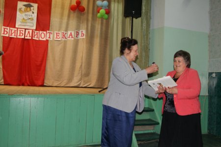       2016 