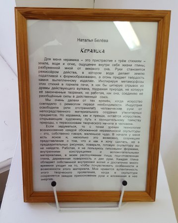     -       2017 