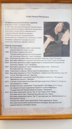     -       2017 