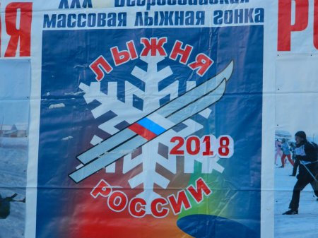        - 2018