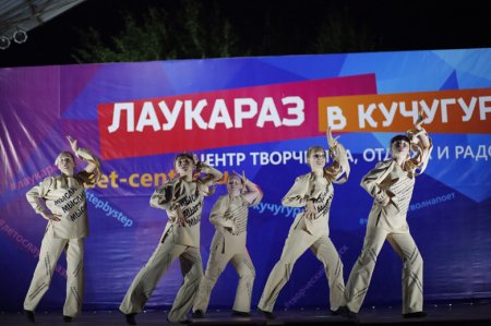    Dancing family       